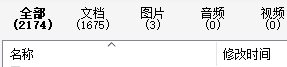 图4-1